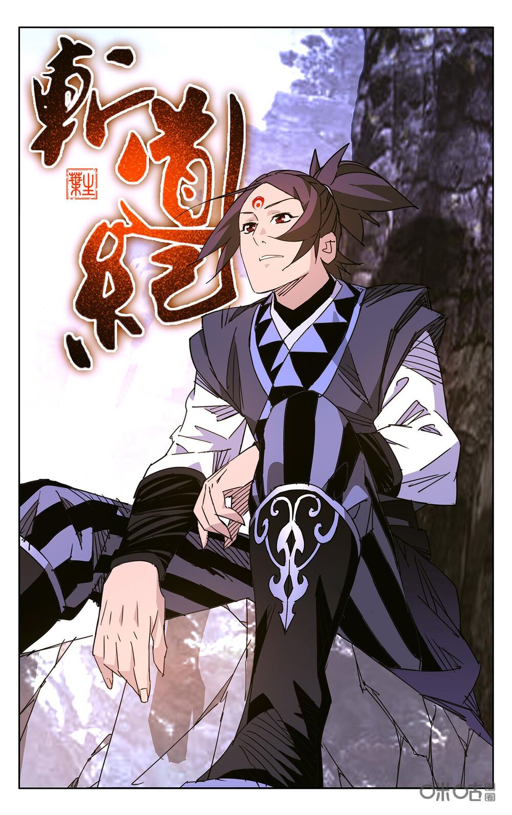 Trảm Đạo Kỷ: Chapter 85