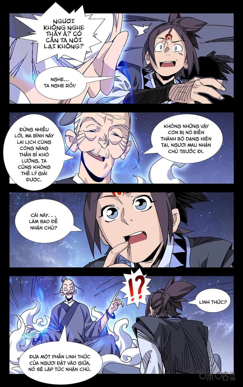 Trảm Đạo Kỷ: Chapter 85