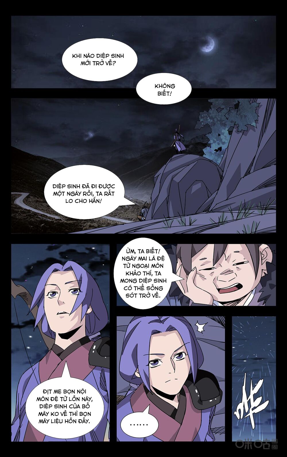 Trảm Đạo Kỷ: Chapter 85