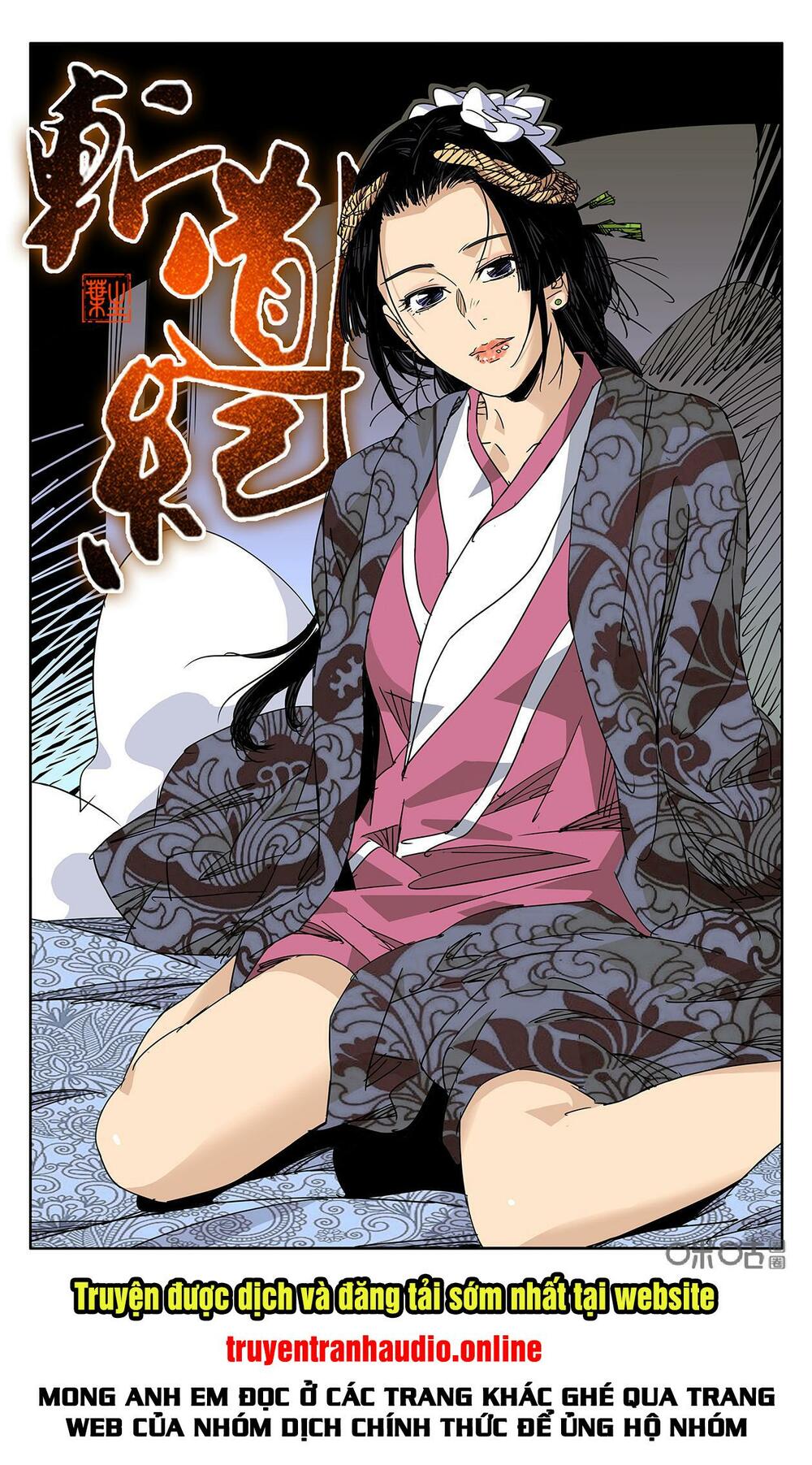 Trảm Đạo Kỷ: Chapter 90