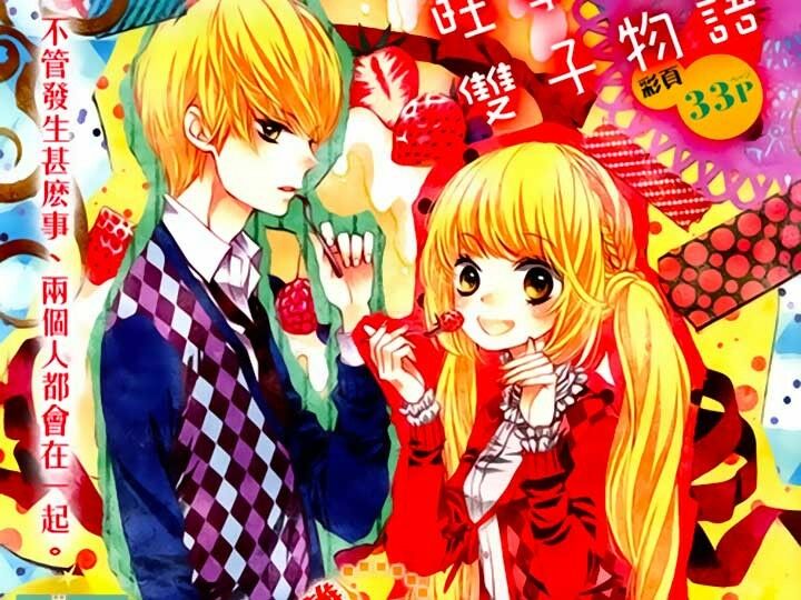 The Romantica Clock: Chapter 10
