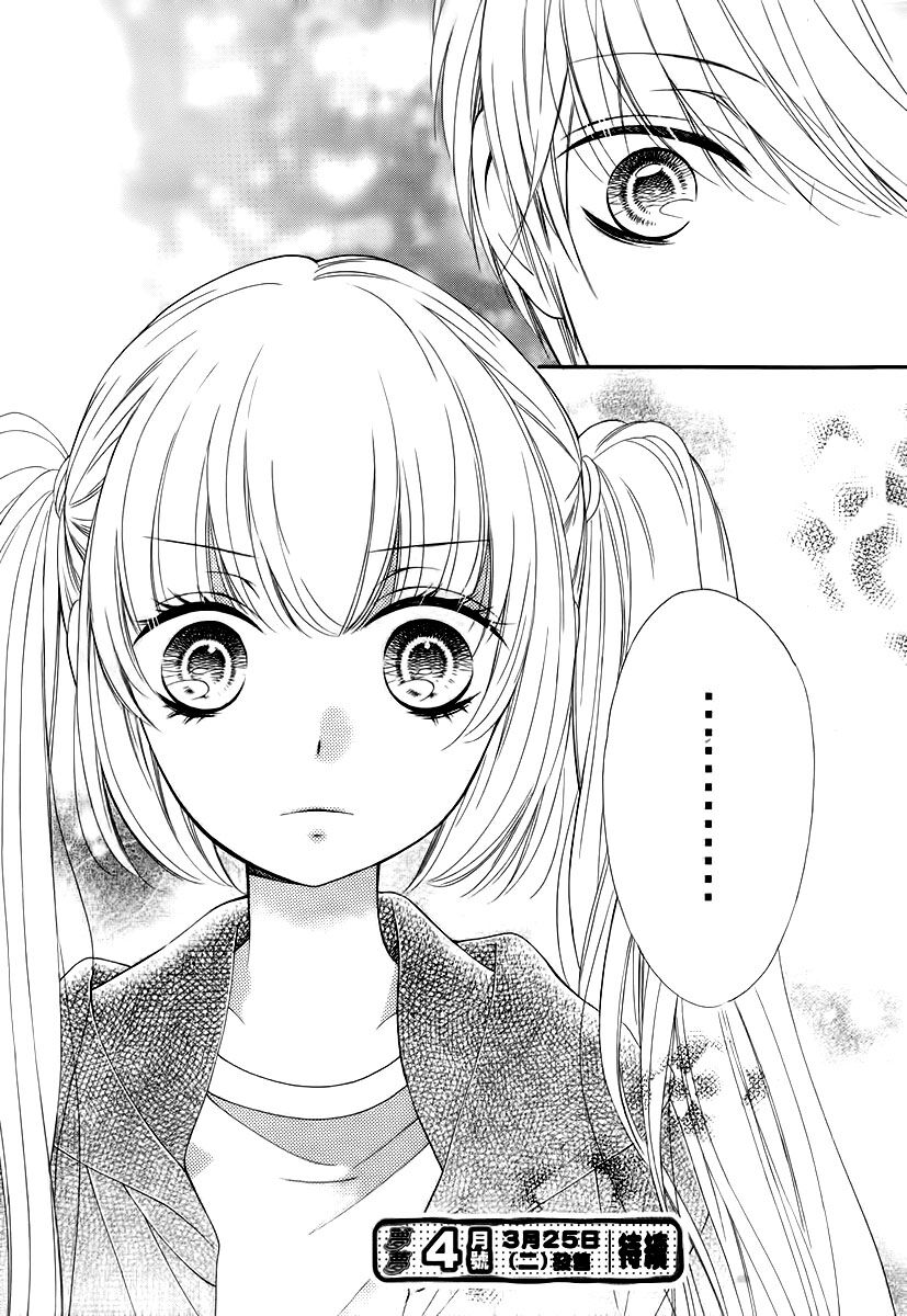 The Romantica Clock: Chapter 10