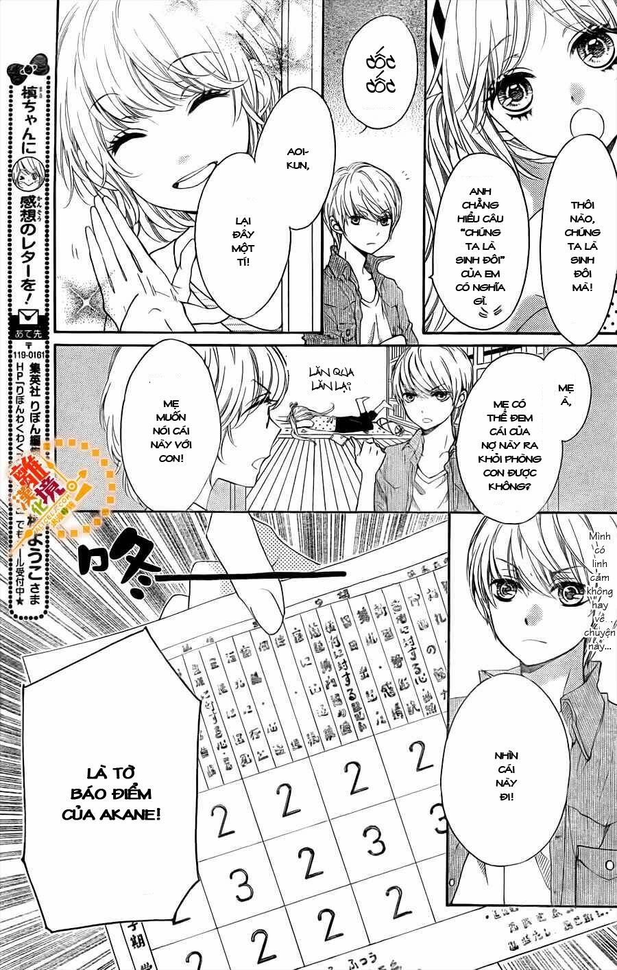 The Romantica Clock: Chapter 12