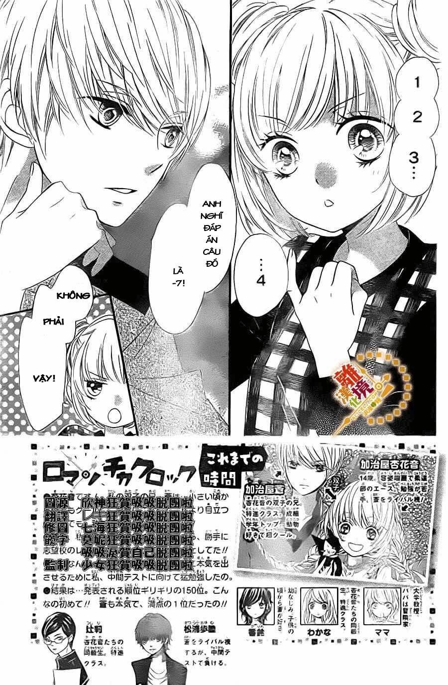 The Romantica Clock: Chapter 16