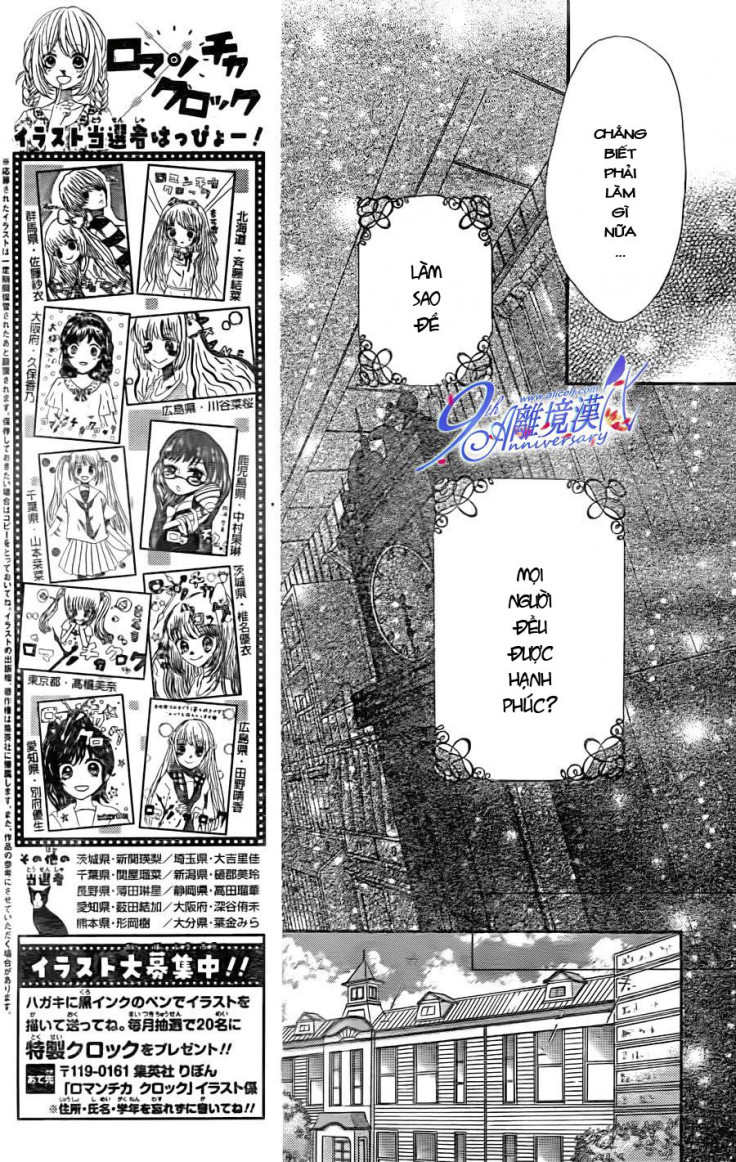 The Romantica Clock: Chapter 19
