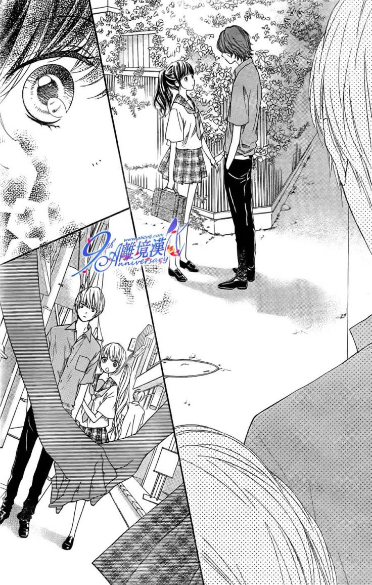 The Romantica Clock: Chapter 19