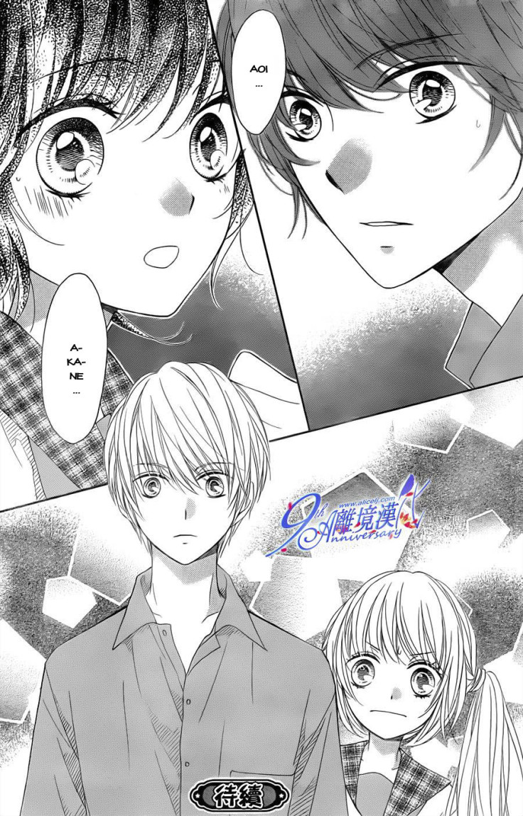 The Romantica Clock: Chapter 19