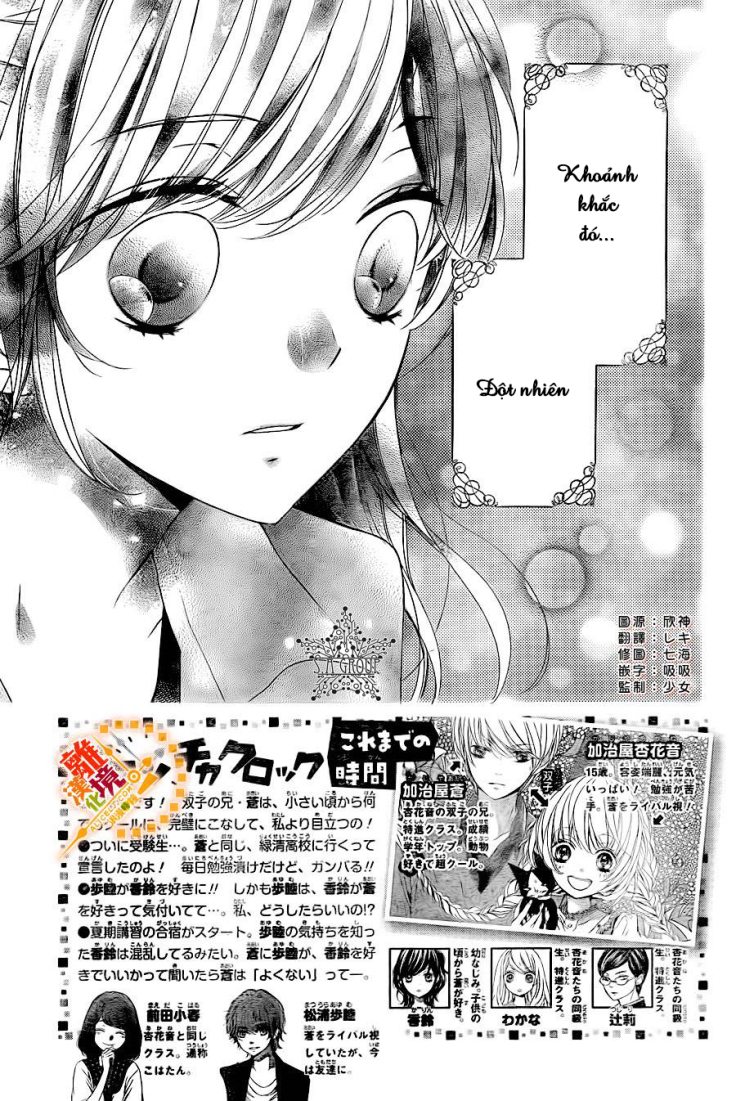 The Romantica Clock: Chapter 21