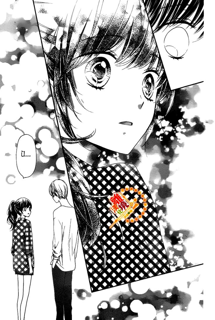 The Romantica Clock: Chapter 23