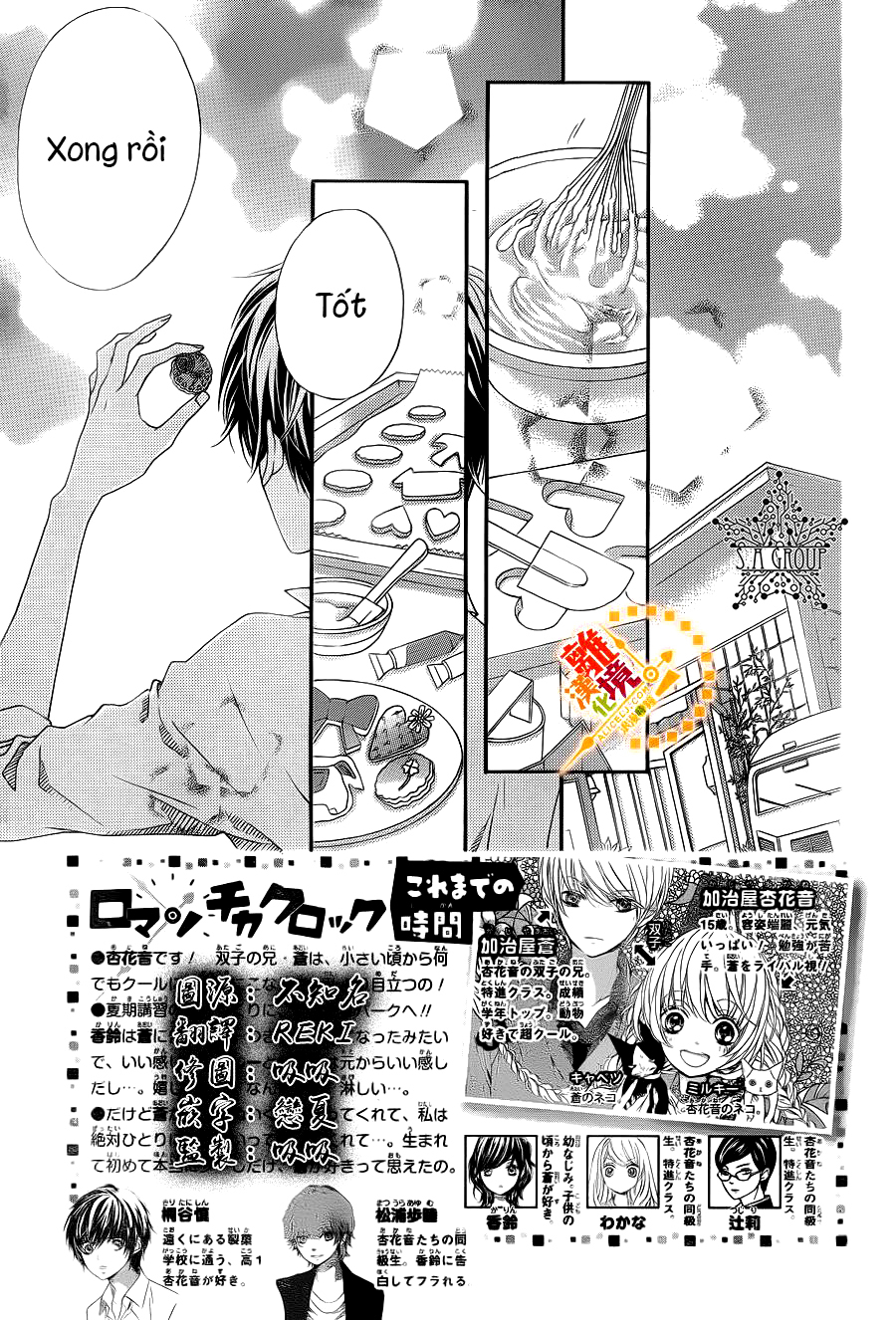 The Romantica Clock: Chapter 24