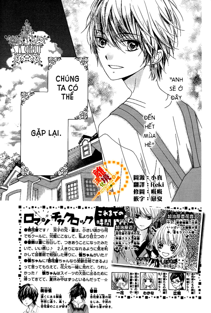 The Romantica Clock: Chapter 25