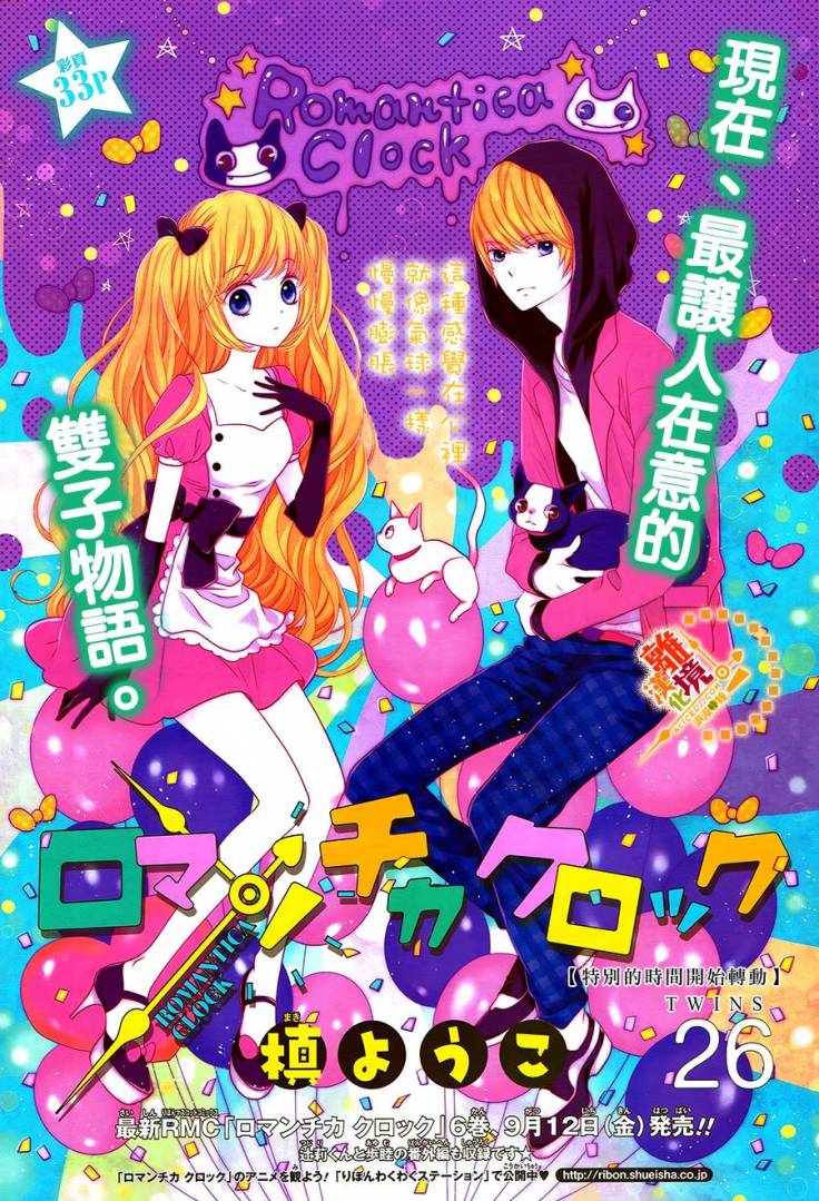 The Romantica Clock: Chapter 26