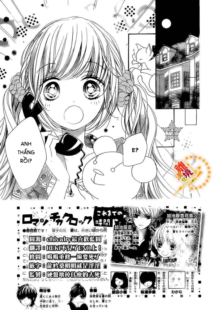 The Romantica Clock: Chapter 28