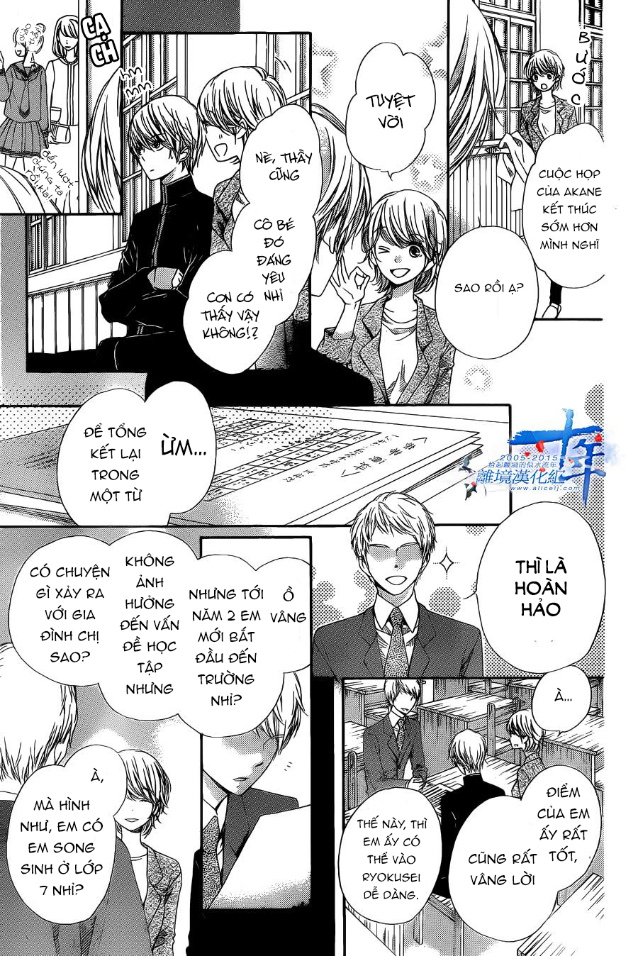 The Romantica Clock: Chapter 32
