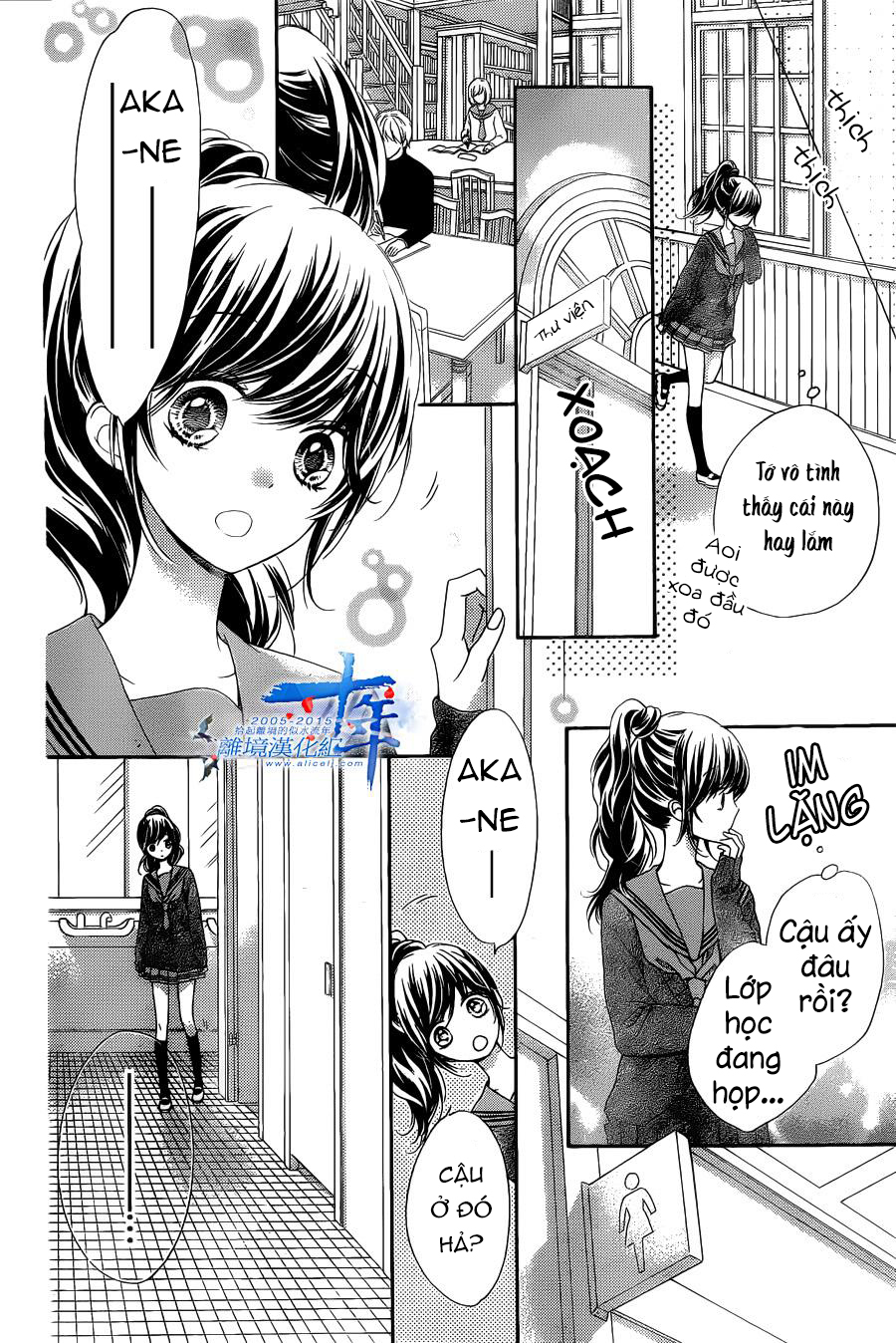 The Romantica Clock: Chapter 32