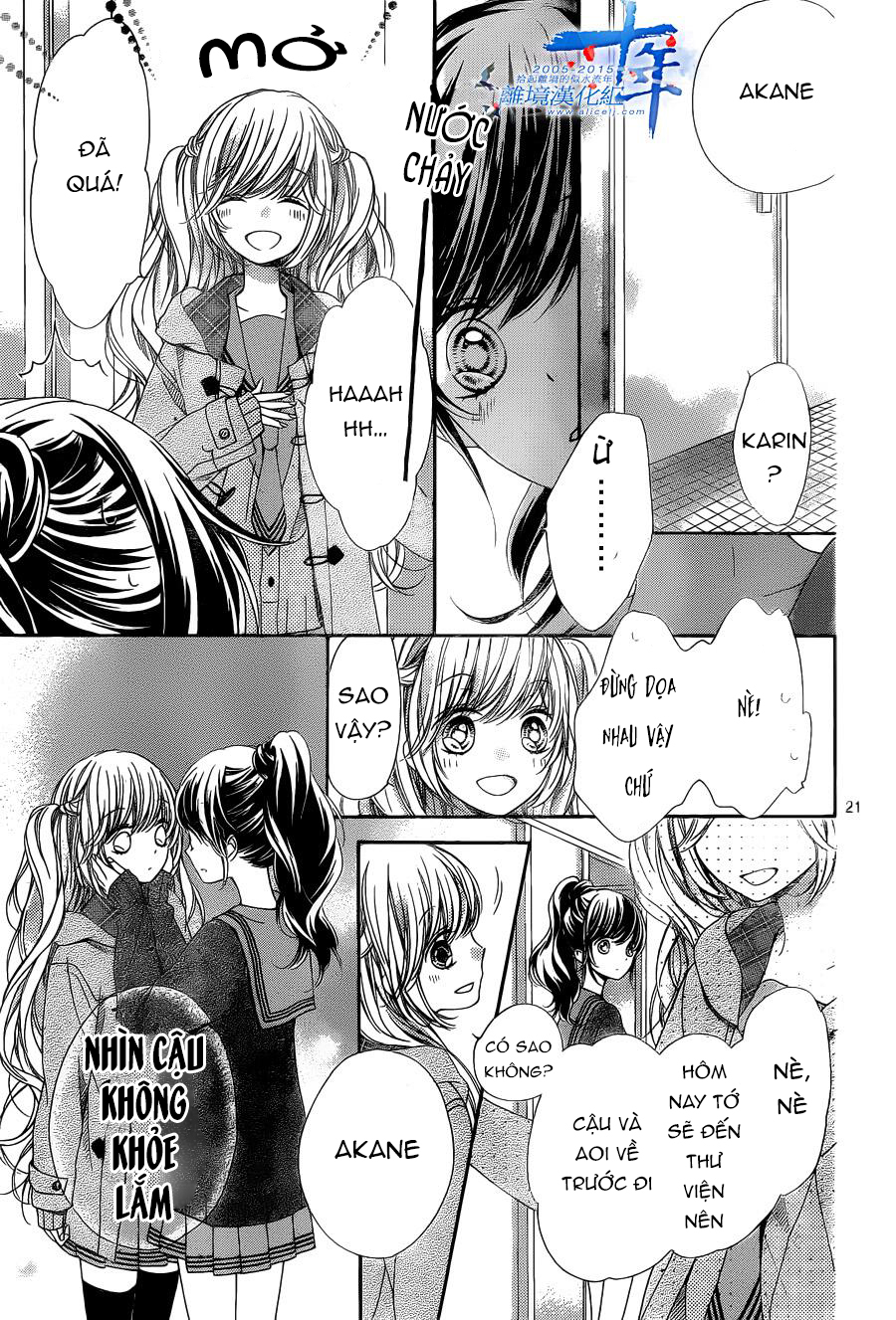 The Romantica Clock: Chapter 32