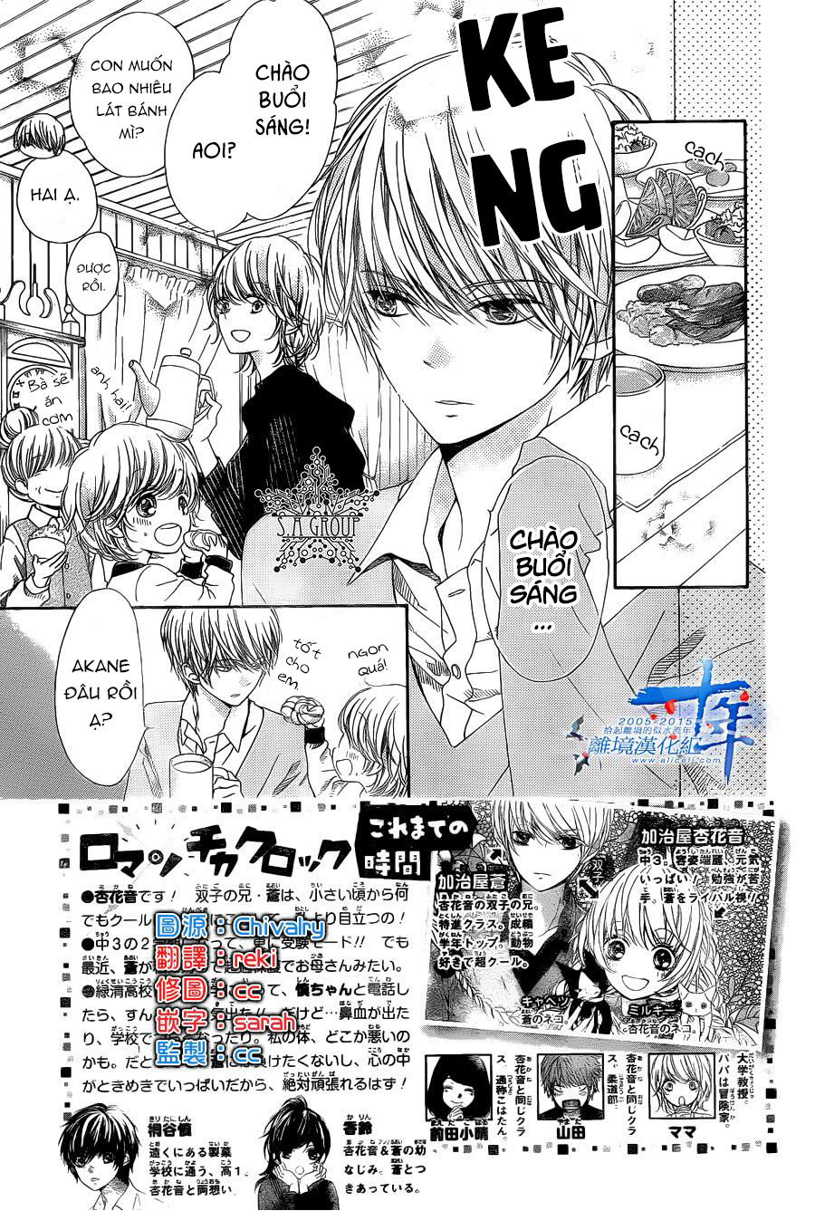 The Romantica Clock: Chapter 32