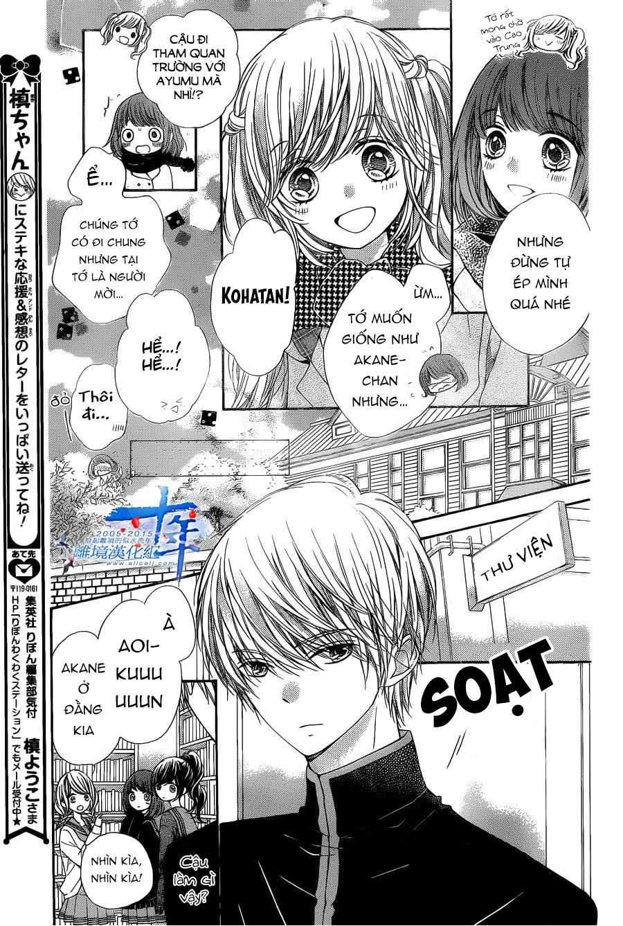 The Romantica Clock: Chapter 32