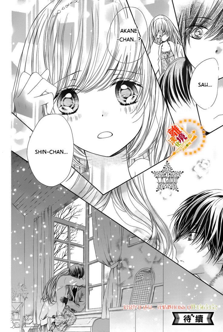 The Romantica Clock: Chapter 33
