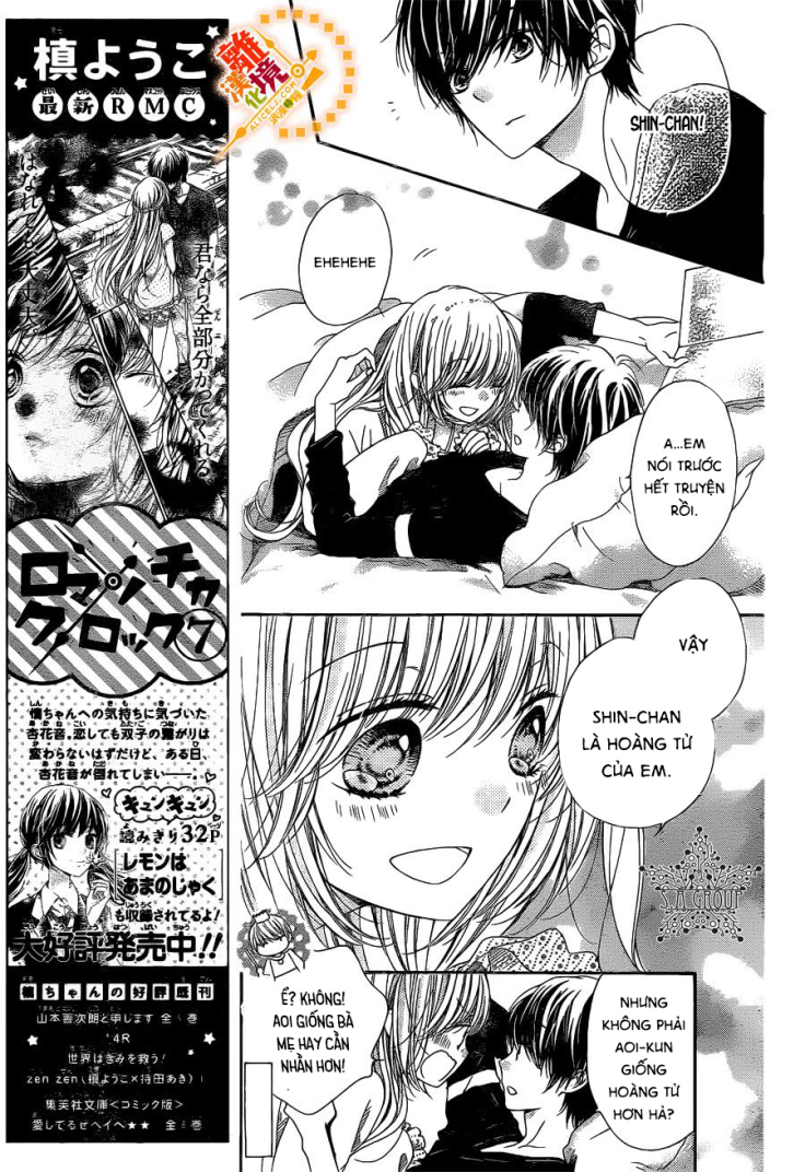 The Romantica Clock: Chapter 34