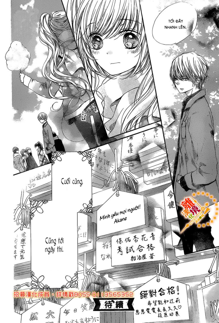The Romantica Clock: Chapter 34