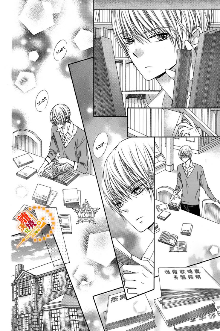 The Romantica Clock: Chapter 36
