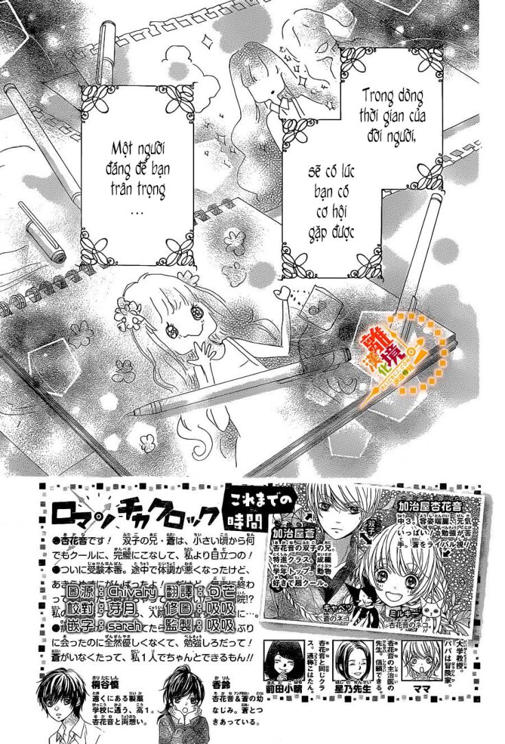 The Romantica Clock: Chapter 37