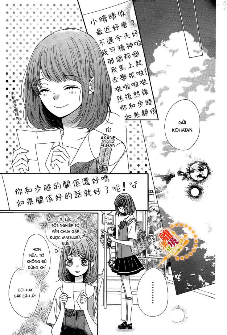 The Romantica Clock: Chapter 40: End