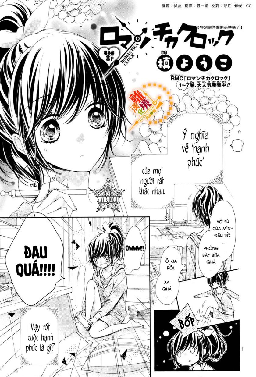 The Romantica Clock: Chapter 41.3