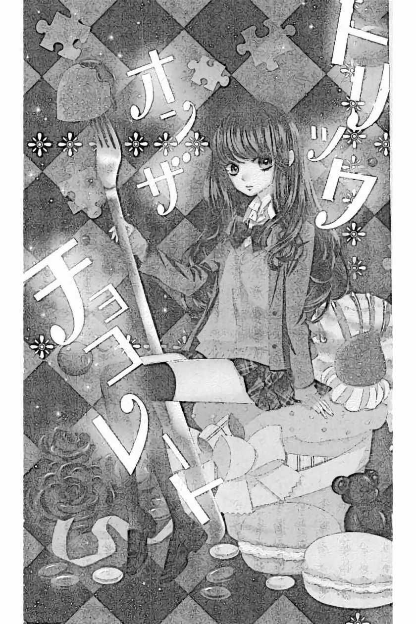The Romantica Clock: Chapter 41.5