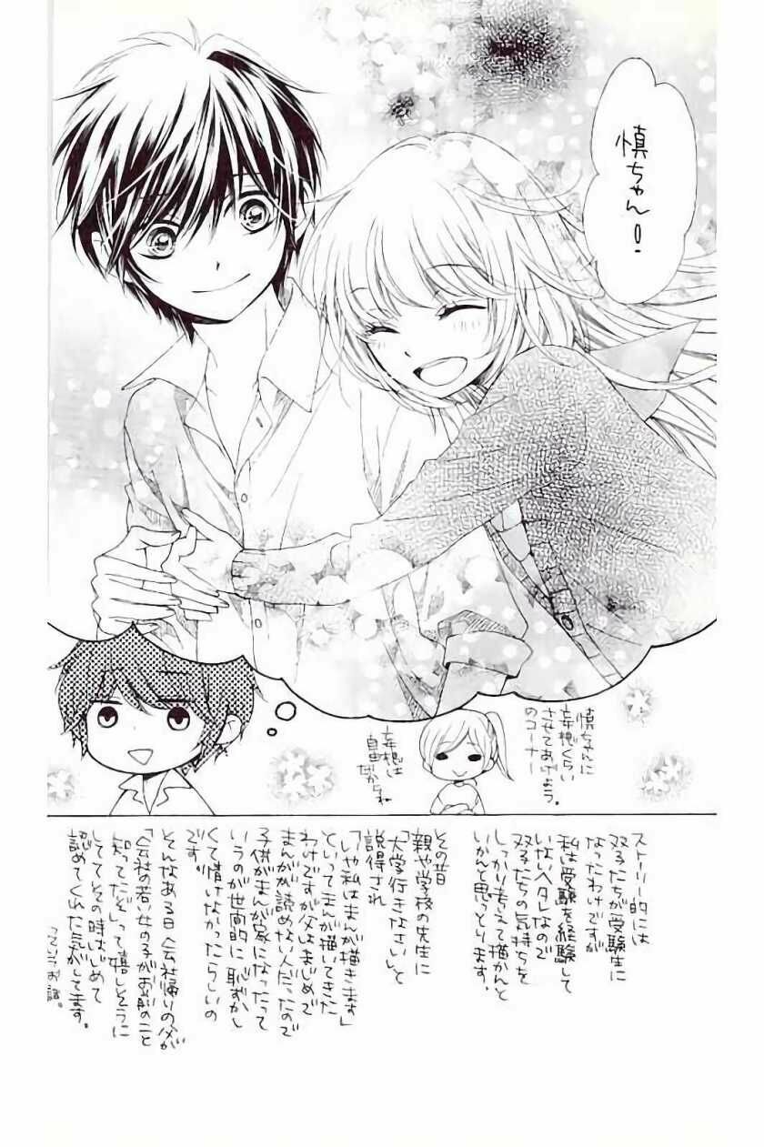 The Romantica Clock: Chapter 41.5