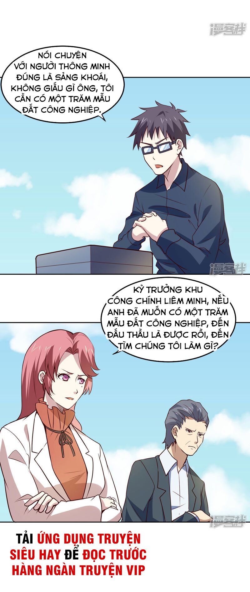 Tay Chơi Thần Cấp: Chapter 106