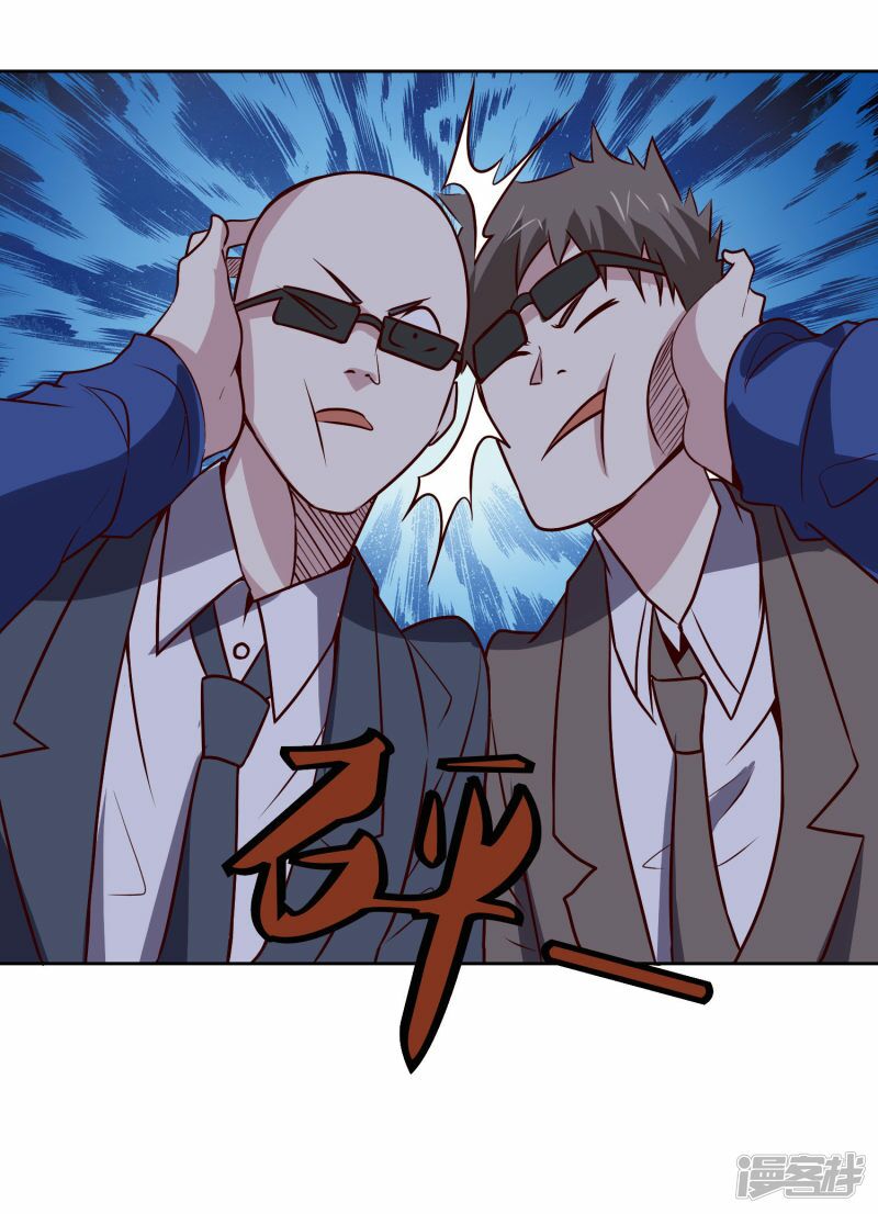 Tay Chơi Thần Cấp: Chapter 115