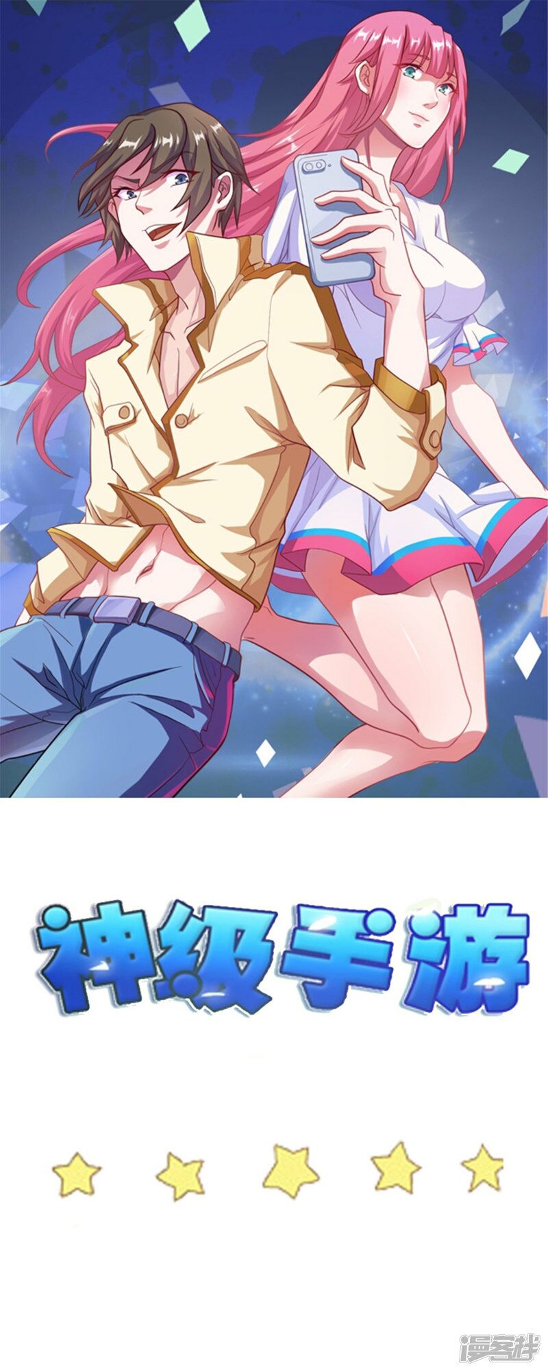 Tay Chơi Thần Cấp: Chapter 116