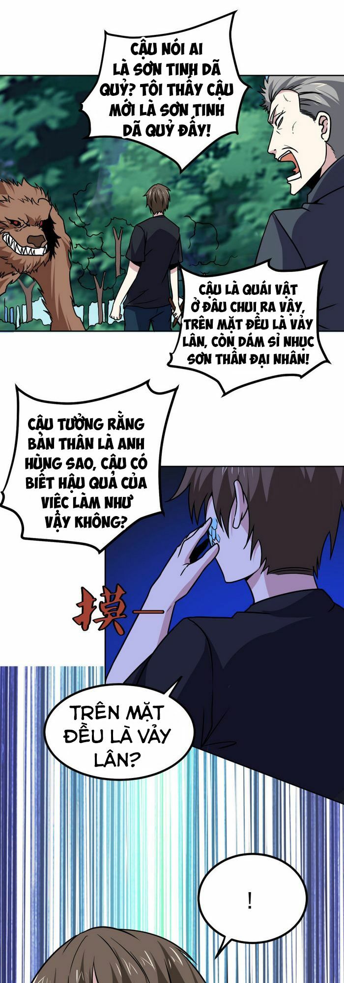 Tay Chơi Thần Cấp: Chapter 171