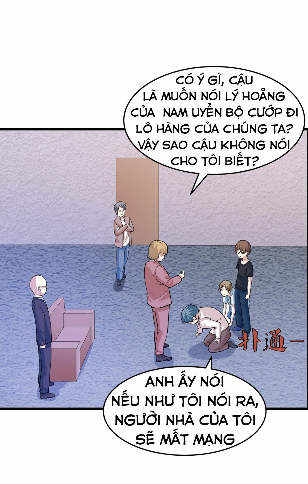 Tay Chơi Thần Cấp: Chapter 34
