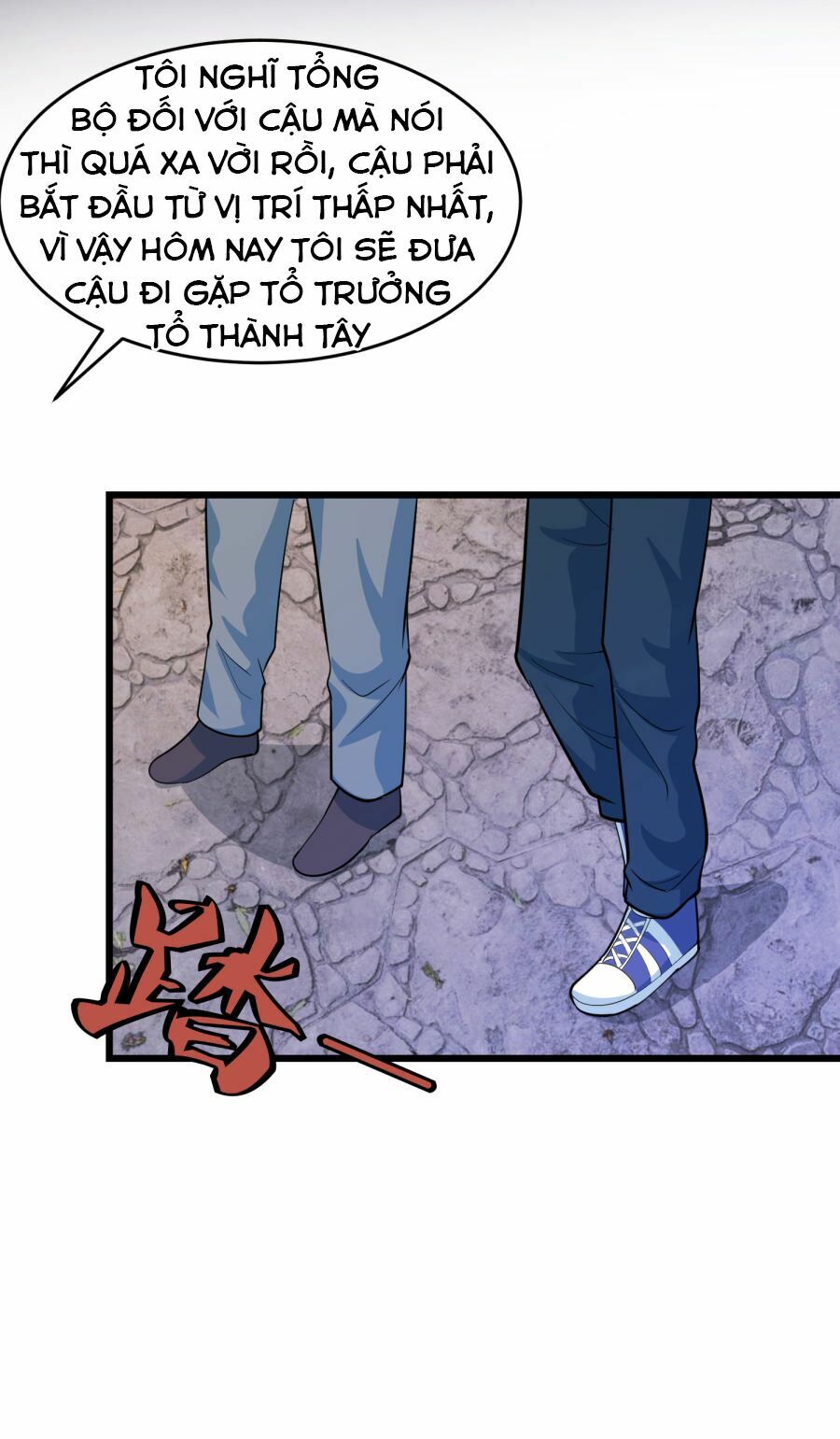 Tay Chơi Thần Cấp: Chapter 34