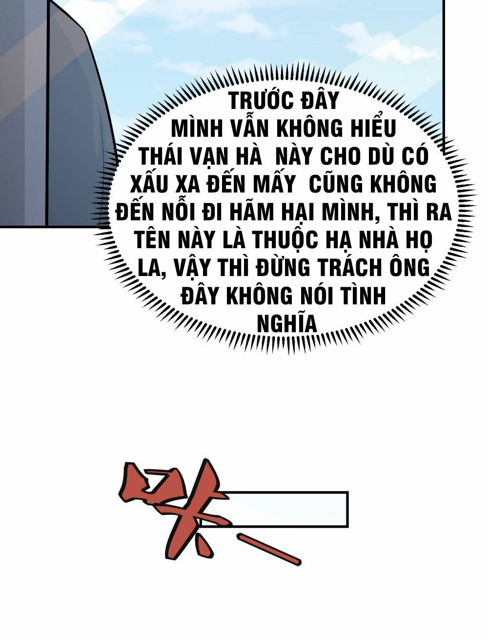 Tay Chơi Thần Cấp: Chapter 43