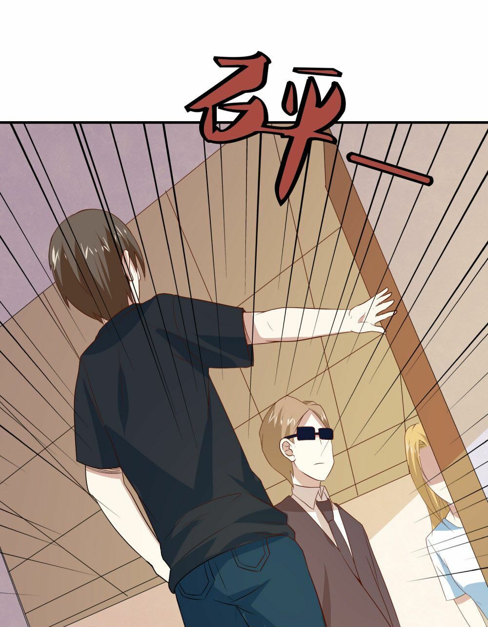 Tay Chơi Thần Cấp: Chapter 57