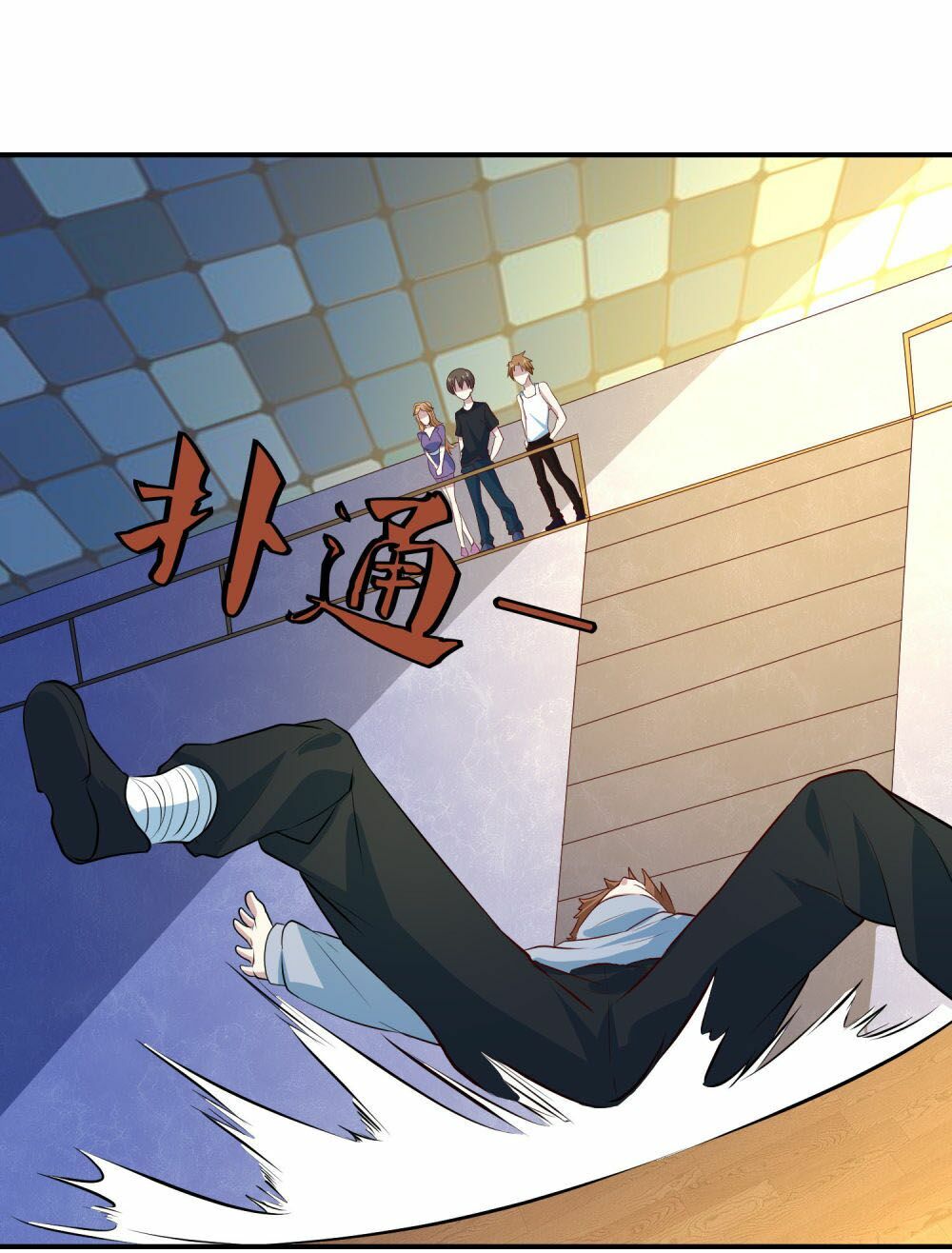 Tay Chơi Thần Cấp: Chapter 67
