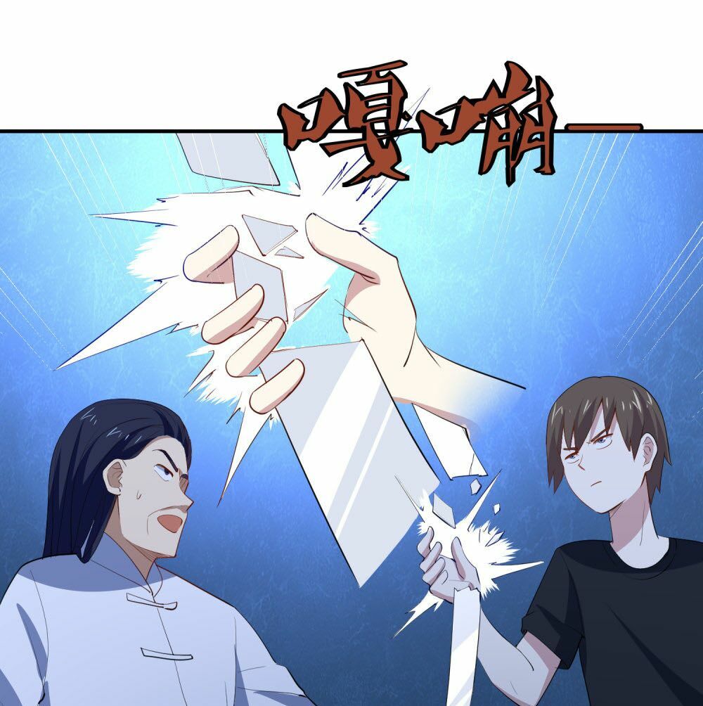 Tay Chơi Thần Cấp: Chapter 74