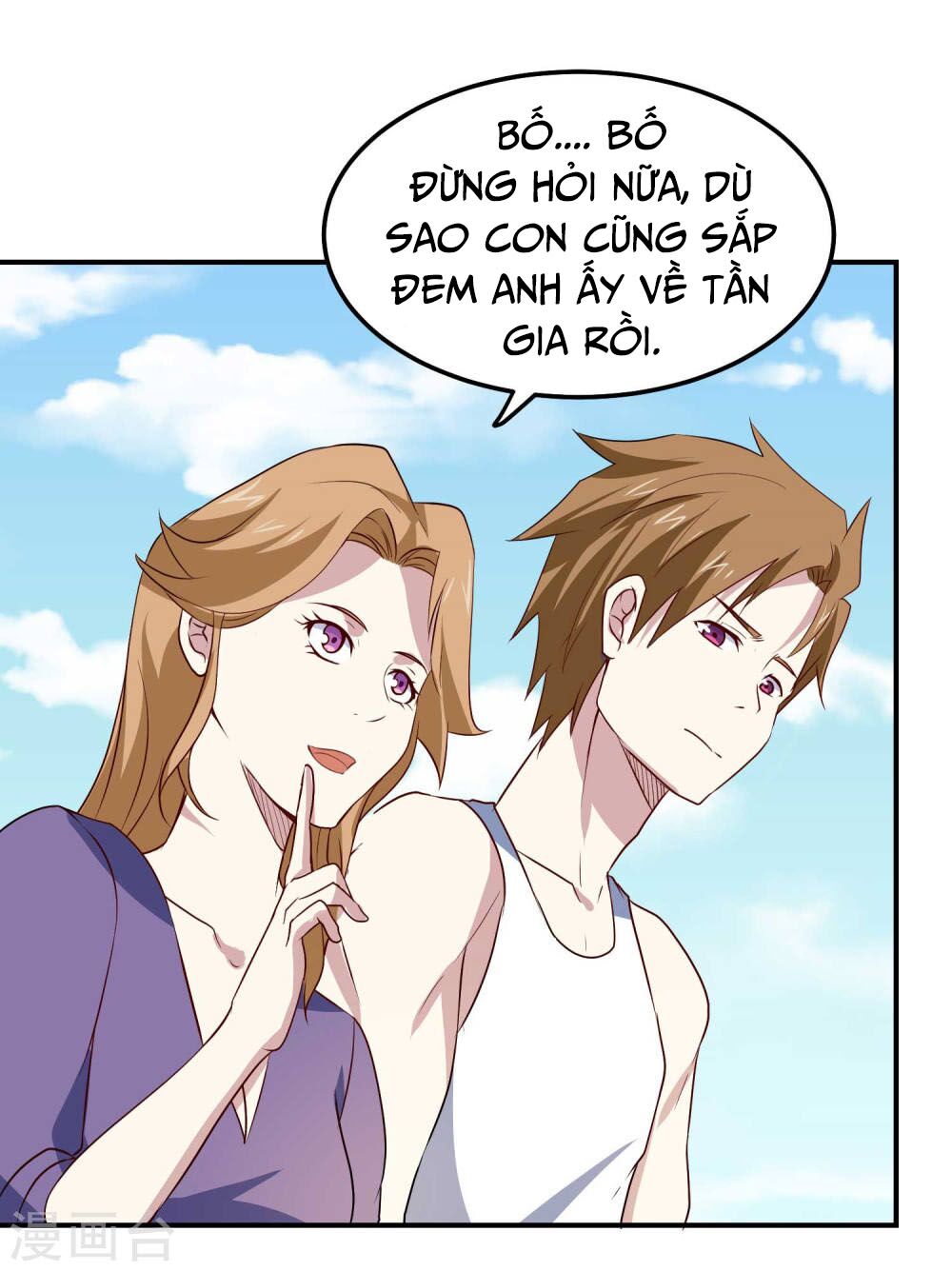 Tay Chơi Thần Cấp: Chapter 76