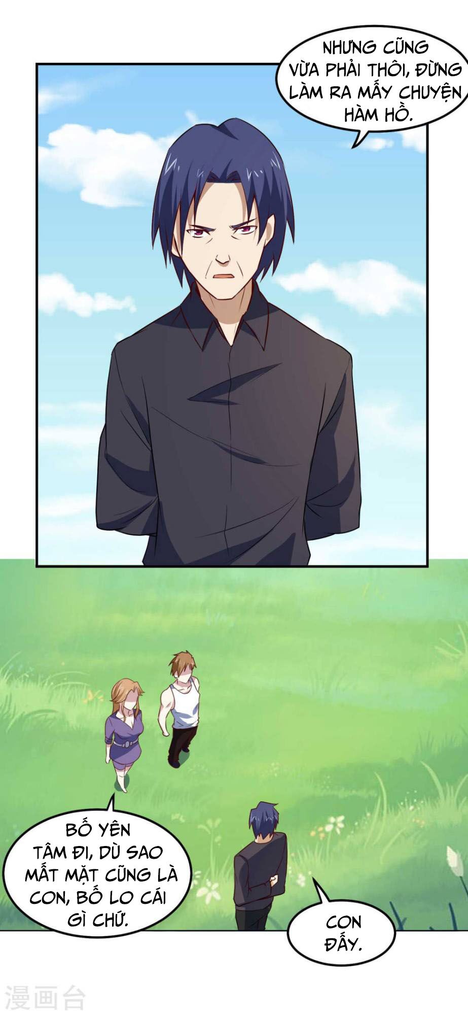 Tay Chơi Thần Cấp: Chapter 76