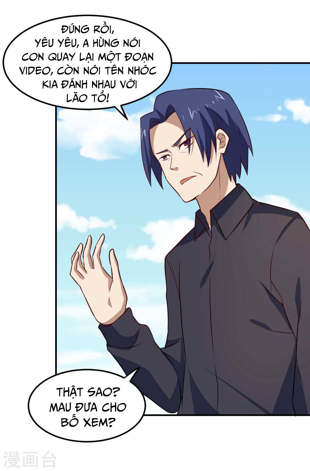 Tay Chơi Thần Cấp: Chapter 76