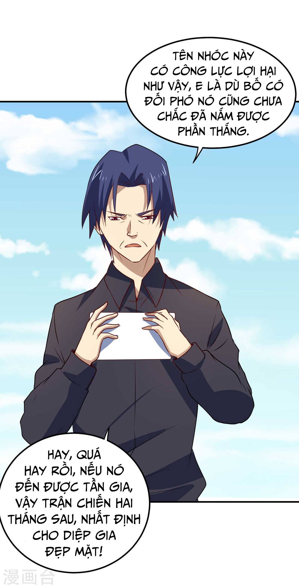Tay Chơi Thần Cấp: Chapter 76