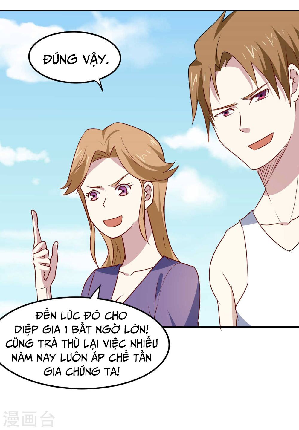 Tay Chơi Thần Cấp: Chapter 76