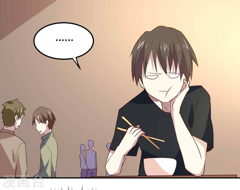 Tay Chơi Thần Cấp: Chapter 76