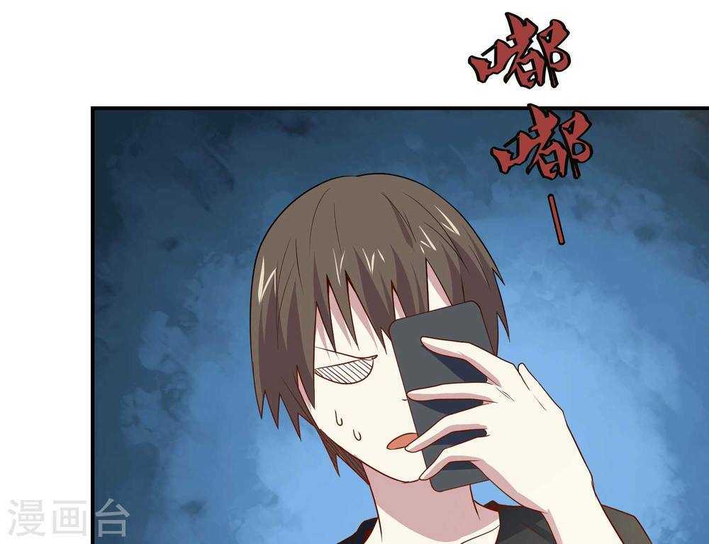 Tay Chơi Thần Cấp: Chapter 76