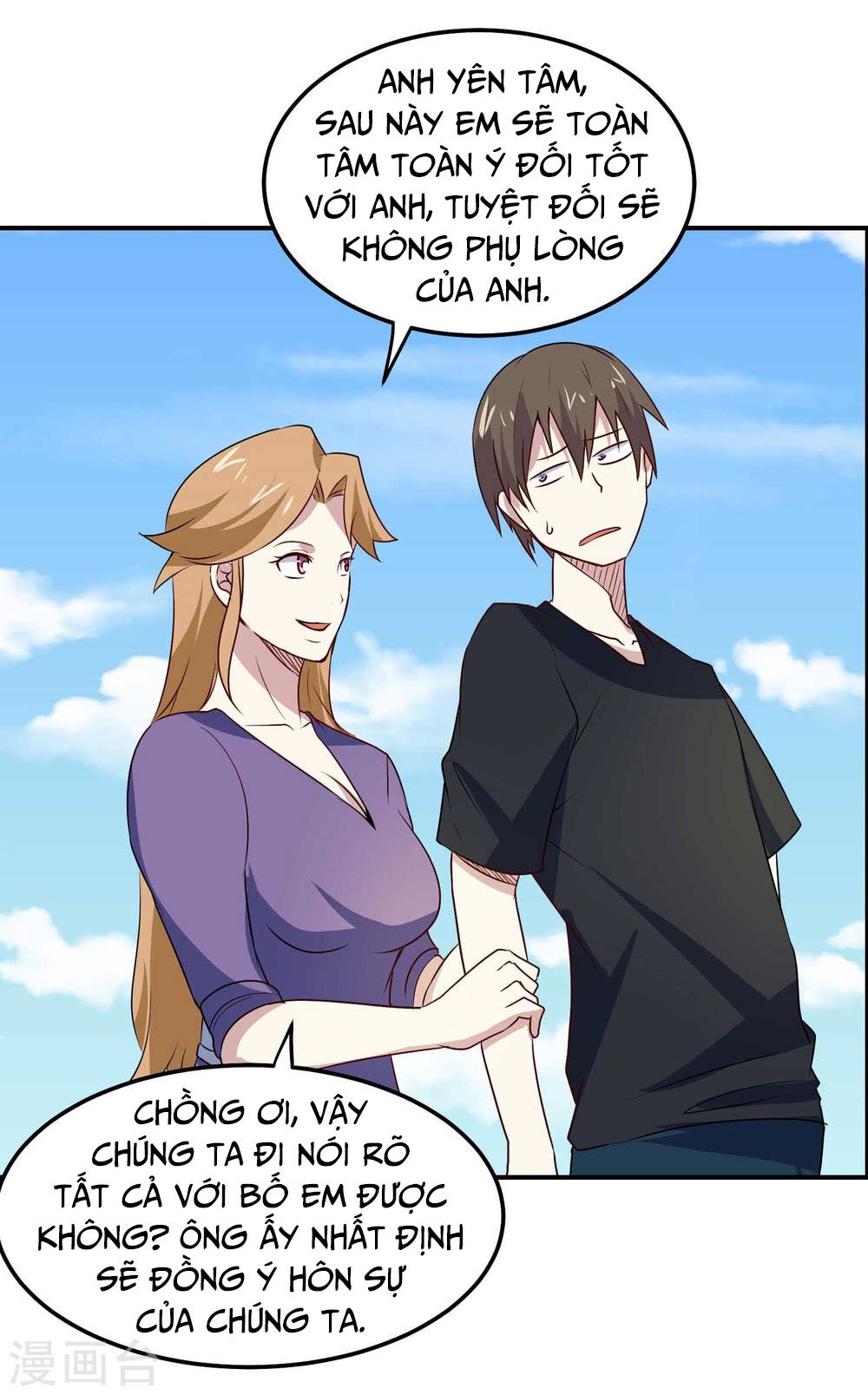 Tay Chơi Thần Cấp: Chapter 76