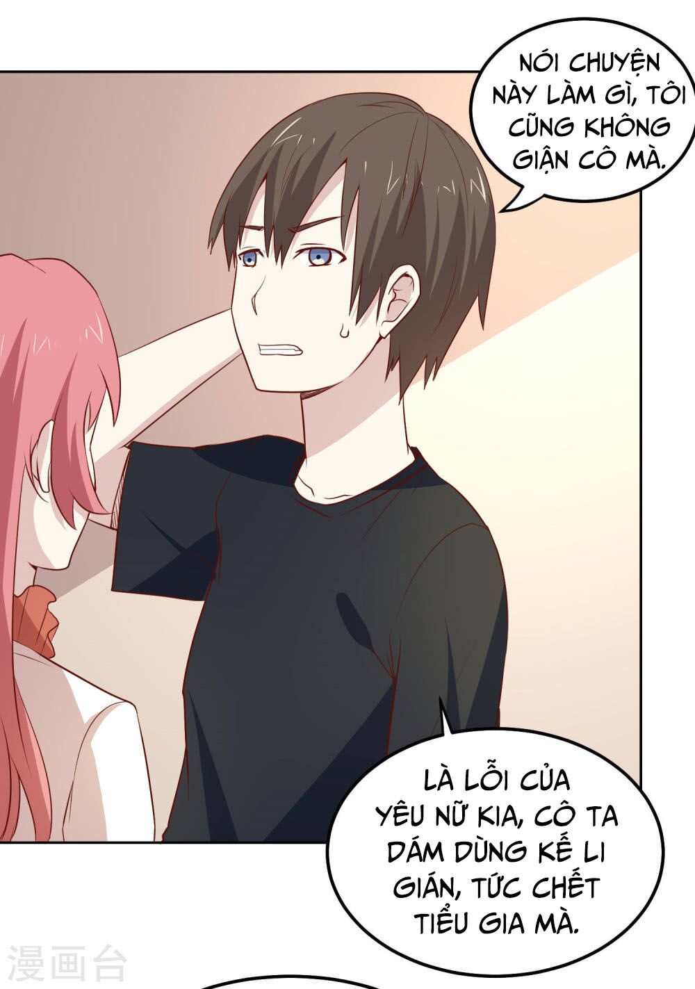 Tay Chơi Thần Cấp: Chapter 82